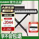 卡西欧（CASIO）电钢琴CDPS110黑色88键重锤数码电子钢琴轻薄便携单机+X架+琴包
