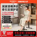 比纳电动吊颈椎牵引器颈椎拉伸家用脖子牵引器吊挂式颈椎矫正器倒立机 静音电机+手机支架+足底按摩【顶配款】京仓直发
