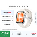 华为HUAWEI WATCH FIT 5铝合金表壳 悦动白 超轻薄大屏腕上微运动强劲续航华为智能手表