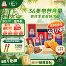 正官庄人参高丽参6年根蜂蜜红参切片20g*6包增强免疫力端午节礼盒