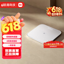 小米（MI）米家体重秤S200 家用健康秤 智能电子秤人体秤 双模式APP数据分析 识别用户 平衡力测试 米家体重秤S200 白色