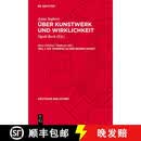 【3-4周达】精装 Die Tendenz in der reinen Kunst