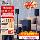 JBL Cinema715无线家庭影院5.1.2全景声电视客厅音响无线环绕音箱低音炮