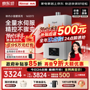 林内（Rinnai）【小蛮腰Max】16L燃气热水器  水伺服恒温 0.5℃调温 水伺服热水器上门安装 16GD72(JSQ31-GD72)