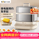 小熊（Bear）煮蛋器 蒸蛋器 自动断电不锈钢早餐神器 小型1-2人用 可预约定时 ZDQ-E12L6