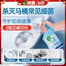 滴露（Dettol）浴室清洁剂马桶清洁剂泡沫喷雾洁厕灵厕所卫生间强力杀菌750ml