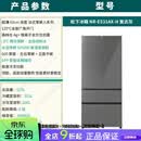 松下（Panasonic）大海豹20零嵌冰箱NRD531TXW510L NR-E531AX-H 复古灰 法式 515L 一级能效