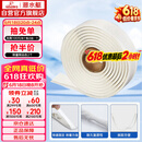 潜水艇（Submarine）NB180 固定安装马桶胶 马桶密封胶条 密封胶泥  粘瓷宝