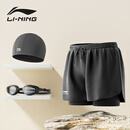 李宁（LI-NING）泳裤男士游泳裤平角双层沙滩裤防雾泳镜泳帽套装24-37XL