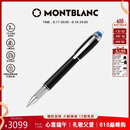 万宝龙MONTBLANC星际行者黑色幼线笔118847/132508【礼物】