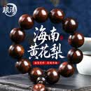 琅清正宗海南黄花梨手串紫油梨老料沉水级水波纹降香黄檀文玩饰品20mm
