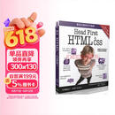 Head First HTML与CSS（第2版）