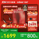 左点zdeer【骨传导助听器4代air】中老年人耳聋轻中度听损不入耳G4109