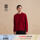 ERDOS【善系列】圆领虚提保暖舒适时尚休闲百搭男套衫羊绒衫 洋红色 L 175/96A