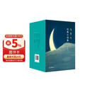 张爱玲经典小说集（全五卷） 倾城之恋/红玫瑰与白玫瑰/怨女/半生缘/小团圆