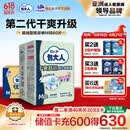 包大人（Dr.P）干爽舒适成人纸尿裤基础型M80片(腰围:70-110cm)老年人产妇尿不湿