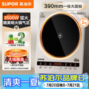 苏泊尔（SUPOR）大功率电磁炉家用商用3500W爆炒电磁灶电陶炉电池炉火锅炉炒菜定时升级款C35-IA800D