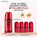 资生堂红妍肌活红腰子面部精华75ml抗老淡化细纹护肤化妆品礼盒生日礼物