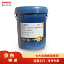 长城 工业闭式齿轮油 L-CKC220号 16kg/桶 京东仓发货