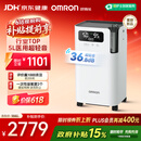 欧姆龙（OMRON）5L3L1L升制氧机家用老人医用级轻音雾化吸氧气机Y-5103W