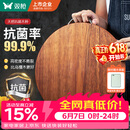 双枪黑金檀木整木切菜板加厚加大圆形砧板实木家用案板面板菜墩35*3