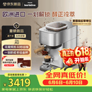 飞利浦（PHILIPS）【保价618】进口Baristina新型意式美式全自动/半自动家用 研磨一体冷萃小型咖啡机 bar pro 500