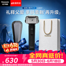 松下（Panasonic）全新小锤子4.0电动剃须刀往复式顺滑双滚轮亲肤便携款刮胡刀父亲节礼物LM37黑2026新款价保618