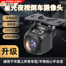 OEMG倒车影像摄像头超高清夜视1080p汽车载后ahd全彩CCD导航广角动态 AHD1080P/幽光夜视/安卓导航