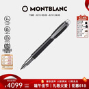 万宝龙MONTBLANC星际行者系列黑色名贵树脂内嵌墨水笔M尖111287端午礼物