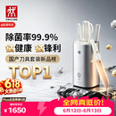双立人（ZWILLING）【重磅新品】Pollux大白盾PRO除菌抗菌钛金刀具菜刀家用刀具全套水果刀刀具套装6件套
