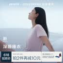 亚朵星球深睡睡衣夏季女士高端睡衣睡裤带胸垫高级 轻羽粉【短袖短裤】 M
