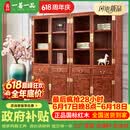 一善一品 红木家具 非洲花梨（学名：刺猬紫檀）实木家具书柜展示柜陈列柜实木储物柜书房 明式书柜 一对书柜