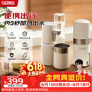 膳魔师（THERMOS）即热式便携饮水机小型家用即热烧水壶旅行免安装折叠便携电热水壶智能触控式速热烧水杯价保618