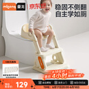 曼龙儿童阶梯坐便器多功能楼梯式可折叠踩脚凳洗漱凳坐便凳生日礼物