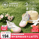 泰兰尼斯夏季女童公主凉鞋幼儿园室内外鞋透气网面甜心玛丽珍鞋 白/粉27