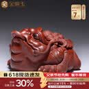 金镶玉王仁兵老师手工三足金蟾茶宠摆件宜兴紫砂功夫茶具父亲节端午节 王仁兵招财进宝金蟾新款