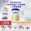 爱他美（Aptamil）爱他美 卓傲幼儿配方奶粉 3段(12-36个月) 800g*1罐 益生元