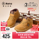 泰兰尼斯meta春季新款儿童靴子复古男童马丁靴软底轻便皮靴童靴 沙黄 27 内长17.5cm适合脚长16.5cm