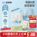 尼多熊儿童内裤男童A类纯棉宝宝婴儿小童四角平角小孩中大童短裤不夹PP