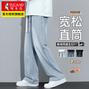 啄木鸟（TUCANO）浅色牛仔裤男夏季薄款2026新款美式宽松直筒青少年休闲男款长裤子 浅蓝色 【夏季薄款】 XL 建议140-155斤