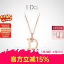 I Do【618现货闪发】MINI 18K金钻石项链女求婚生日情人节送女友老婆 【现货】18K金/链长40+5cm