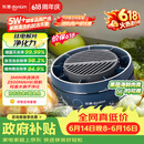 东菱（Donlim）【价保618】转转果蔬清洗机食材净化机 洗菜机果蔬净化机漩涡清洗高效净化无线便携DL-1326静谧蓝