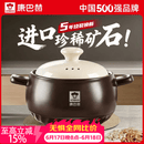 康巴赫砂锅煲汤家用炖汤陶瓷锅耐高温干烧不裂燃气灶明火专用养生沙锅 深汤煲丨适用5-6人 4L 双进口矿石｜无化学涂层｜耐高温不开裂
