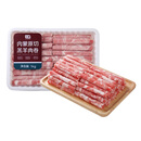七鲜原切内蒙羔羊肉卷1kg(偏肥)