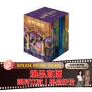【25周年纪念版】哈利波特全套七册 25周年纪念版 哈利波特全套正版 京东自营 初版封面焕新重制 阅读 童书  一升二衔接 小升初衔接 