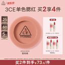 3ce单色腮红水红色ROSEBEIGE蜜桃橘膨胀色送女友生日礼物