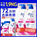 海飞丝去屑洗发水男士女士丝质柔滑700g*2+200g洗头膏洗发水柔顺套装