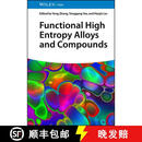 【3-4周达】精装 Functional High Entropy Alloys and Compounds