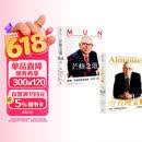 穷查理宝典+芒格之道（套装2册）查理芒格普世智慧 价值投资 查理芒格的书 巴菲特的书 大道 段永平 黑天鹅 中信出版社图书