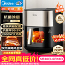 美的（Midea）空气炸锅 蒸烤一体 【价保618】 上下双热源免翻面 多功能家用 实用大容量6L 金属内腔KZC6054